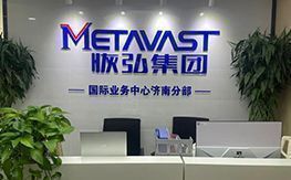 Sucursal Jinan del Centro Internacional de Negocios