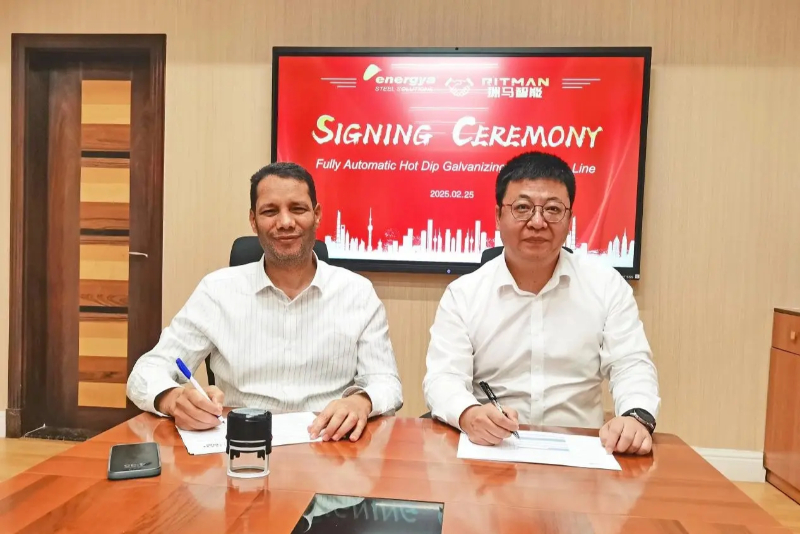 La línea de producción inteligente de 120.000 toneladas de RITMAN firmada con Arabia Saudita