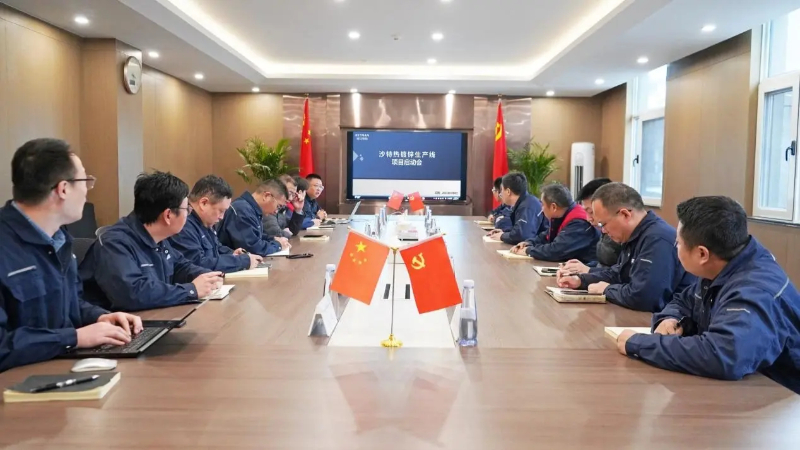 La línea de producción inteligente de 120.000 toneladas de RITMAN firmada con Arabia Saudita