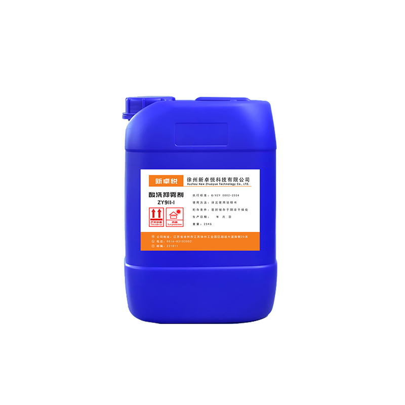 Supresor de humos de decapado