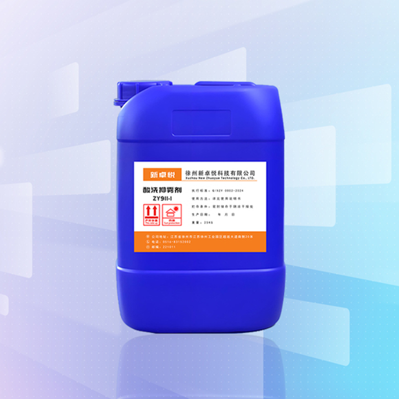 Supresor de humos de decapado